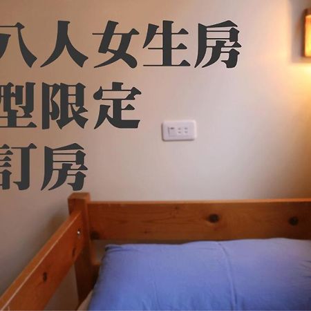 Mountain Lodge Hostel Nanzhuang Eksteriør bilde